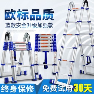 家用折叠梯便携升降楼梯 节节升伸缩梯子人字梯加厚铝合金工程梯