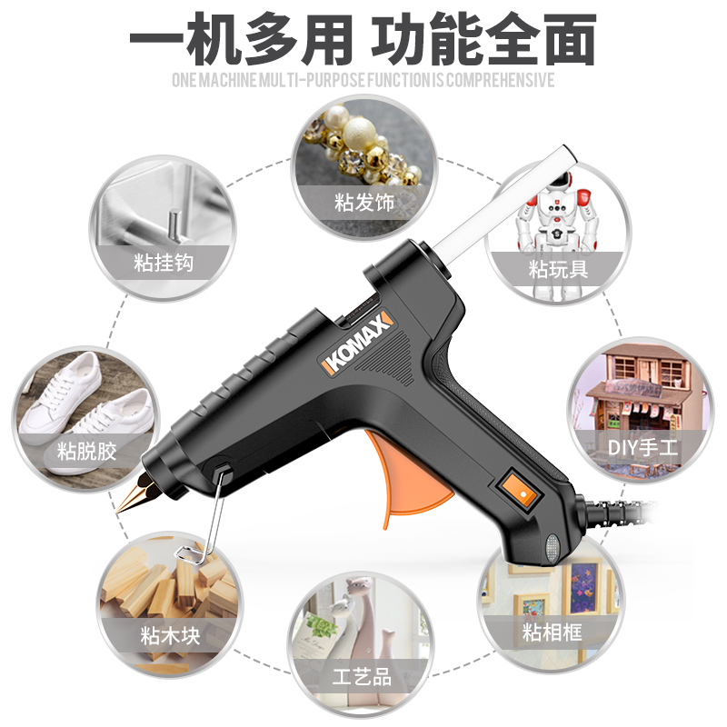 热熔胶枪 手工大号家用热融热溶胶水枪送胶棒 电熔胶抢工具11mm