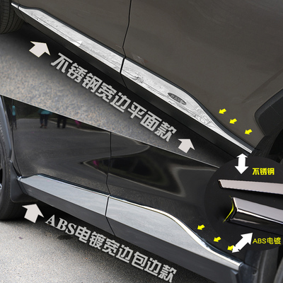 2021款rav4荣放威兰达门边防擦条门板防刮防撞条车身饰条外饰改装