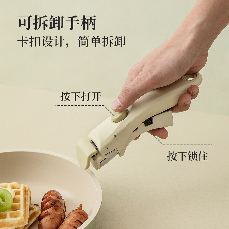卡罗特可拆卸手柄高颜值麦饭石不粘锅厨具锅具套装全套家用平底锅