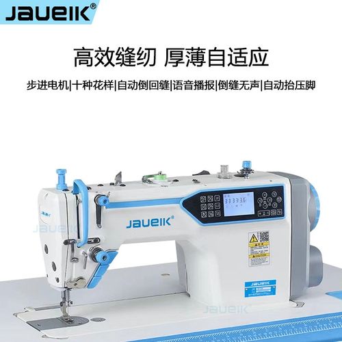 全新电脑平车缝纫机工业电动高速衣车多功能自动剪线厚薄通吃家用