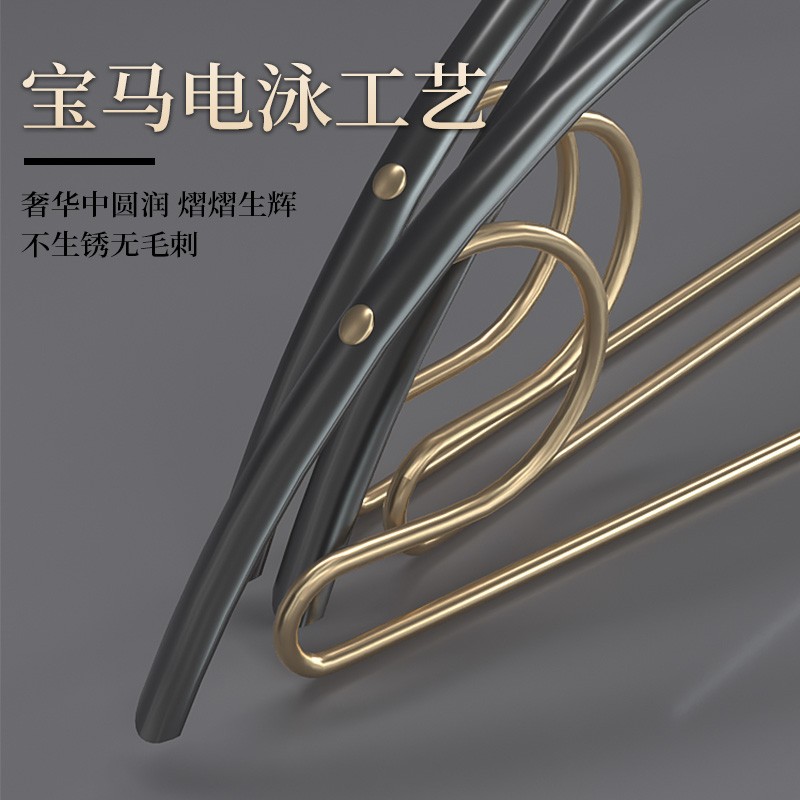 衣架铝合金家用衣挂晾衣宽肩防滑无痕衣架子晒衣服轻奢衣撑挂衣架