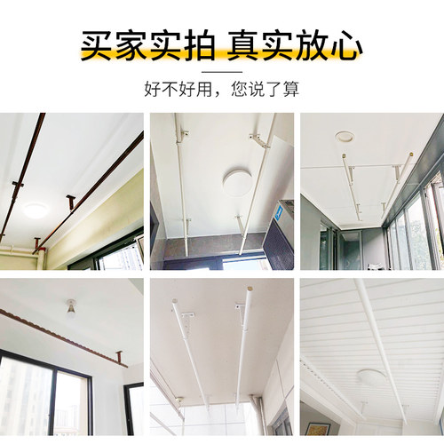 晾衣杆阳台顶装固定单杆晾衣架简易挂衣杆室外铝合金凉衣架吊顶式