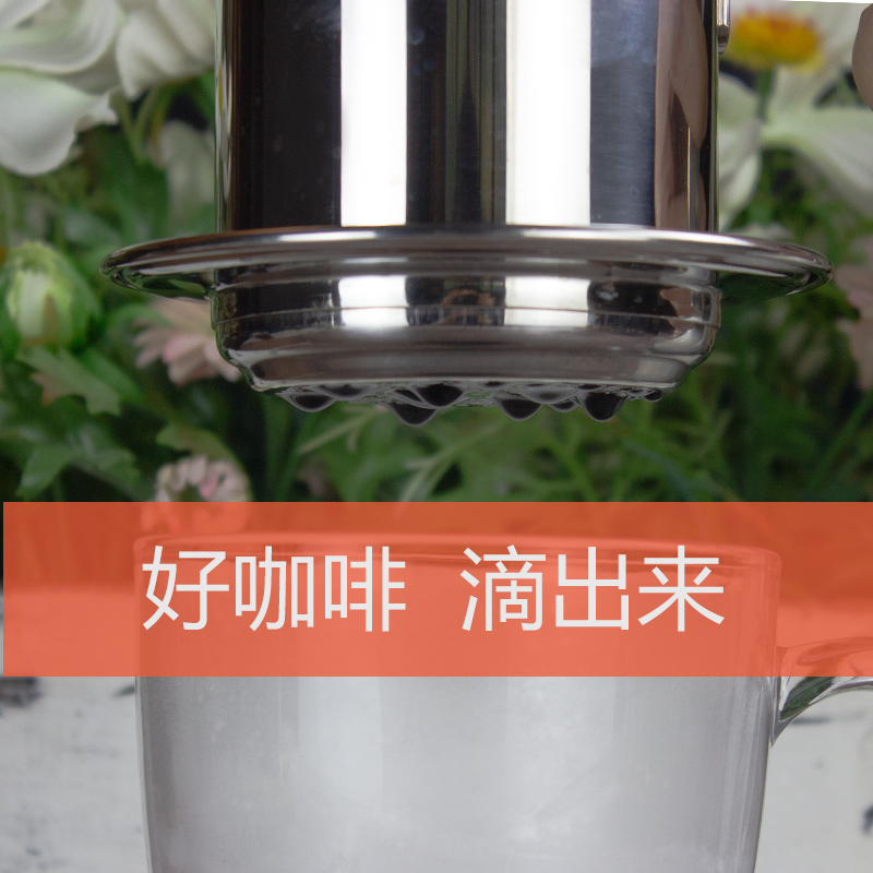 优质不锈钢越南咖啡壶滴漏式 家用滴滴壶 咖啡粉滴壶冲泡壶过滤杯