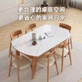 北欧简约岩板伸缩折叠实木餐桌椅组合家用原木风方变圆吃饭桌子