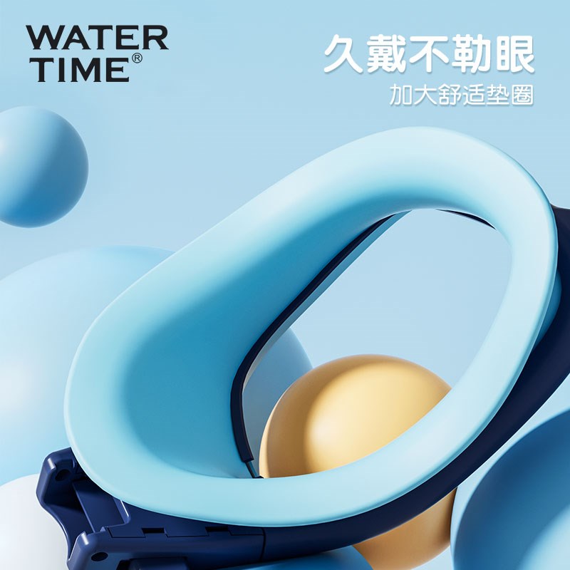 WaterTime儿童泳镜男孩 防水防雾高清游泳眼镜女童泳帽套装备
