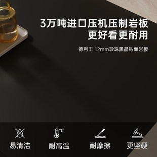 极简高级感轻奢长方形西餐桌客厅家用饭桌 德利丰岩板餐桌黑色意式