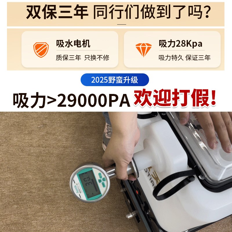 傲天高温蒸汽沙发窗帘地毯床垫布艺除螨喷抽一体清洗机商用大吸力