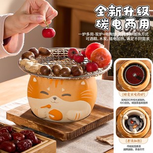 新款 围炉煮茶烤火炉套装 礼物冬日茶壶家用室内炭火器具全套电陶炉