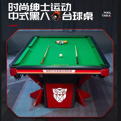 台球桌商用毒牙款钢库中式黑八标准型俱乐部彷独球房青石板桌球台