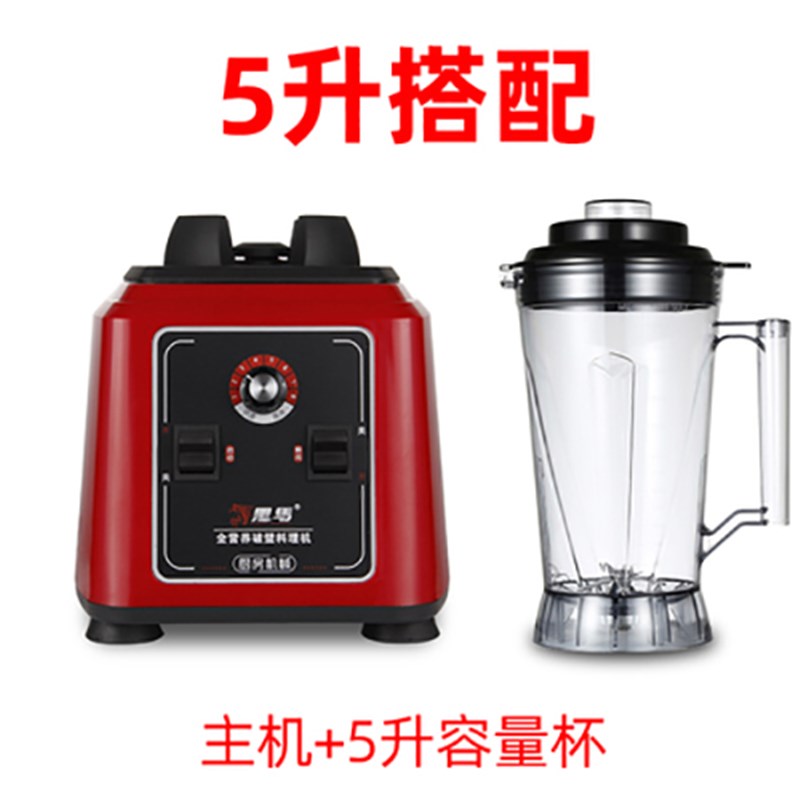 商用豆浆机黑马Q8五谷现磨破壁料理免滤4升5L6大容量商业早餐磨浆