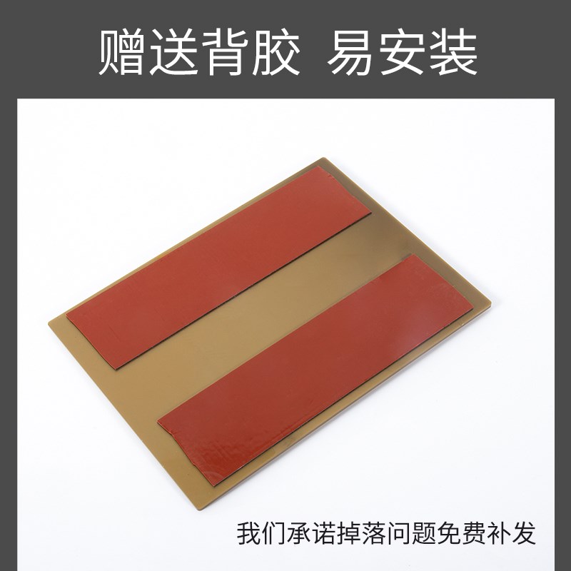 门牌号码牌家用定制亚克力标识牌立体字粘字商铺门牌号家用大门口