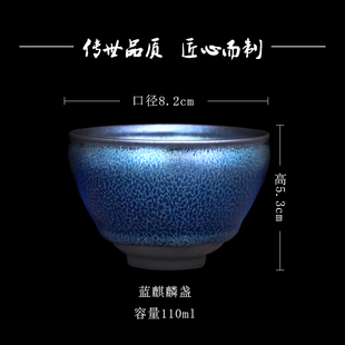 福建建阳蓝麒麟建盏杯茶杯纯手工男主人杯单杯女茶碗高端茶盏建窑