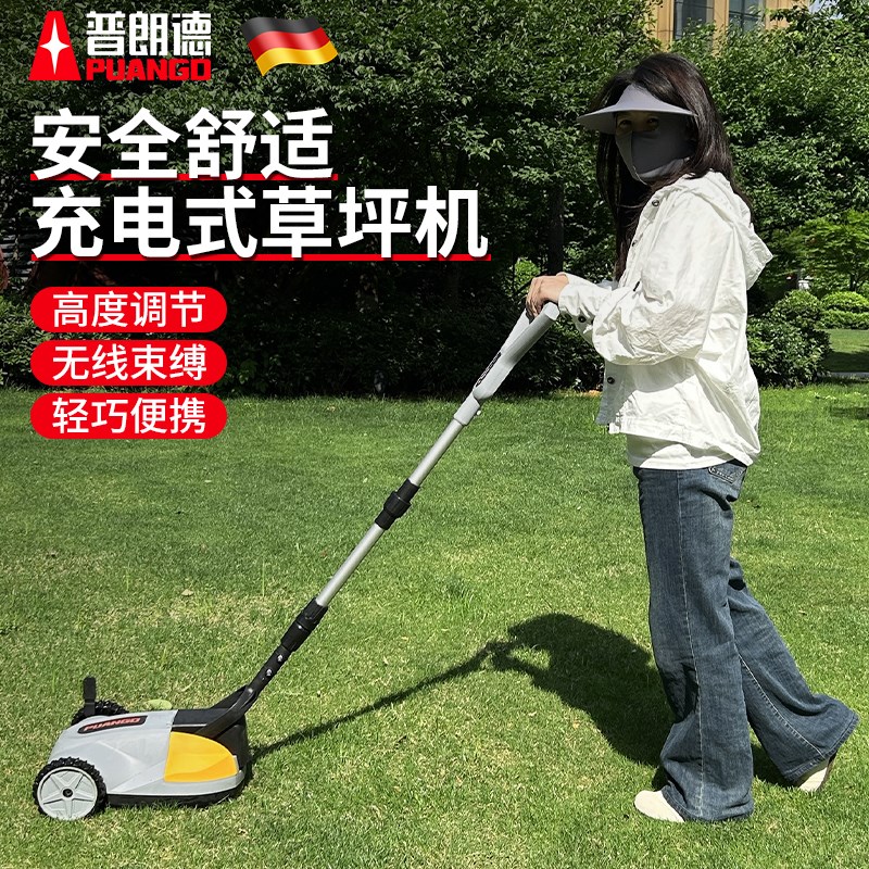 电动割草机家用小型草坪修剪机大功率手推式草坪机园艺锂电除草机