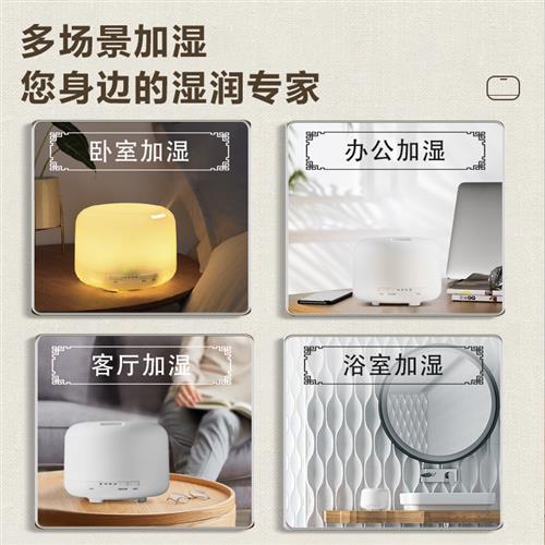 现货香薰机送朋友礼物卧室静音加湿器家用小型暖灯宿舍学生自动加