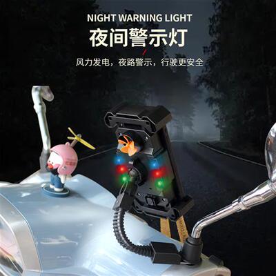 现货新款202机车机车电动车手机架导航散热支架外送骑手支架