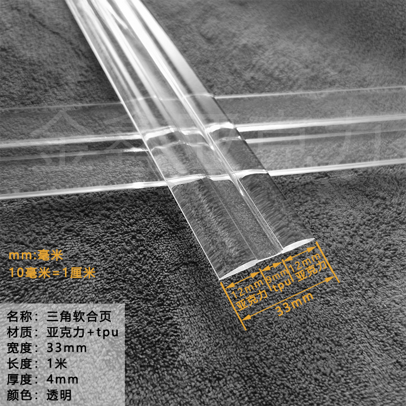 透明亚克力软轴合页无轴有机玻璃铰链柜门超长活页1米长折页包邮