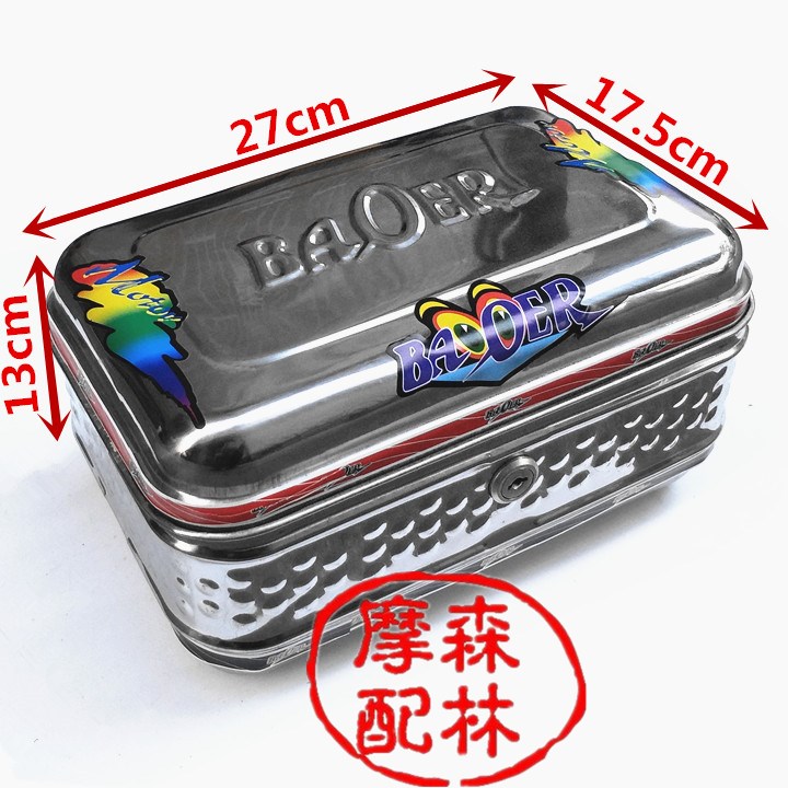 摩托车不锈钢箱后尾箱储物箱中方箱电动车自行车不锈箱后备箱