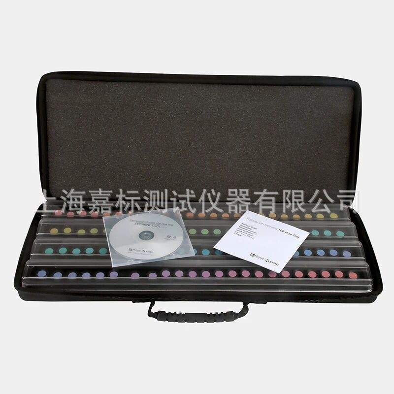 PANTONE彩通Munsell孟塞尔色彩视觉100检测系统CEP001色棋