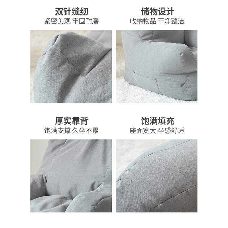 代发 懒人沙发豆袋 创意客厅卧室榻榻米日式单人椅 bean bag