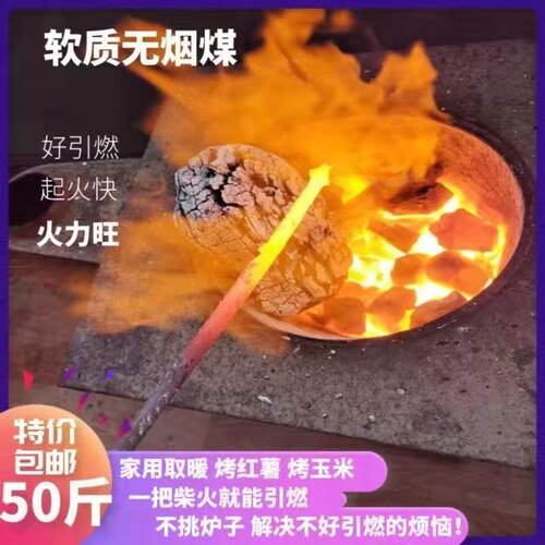 无烟煤炭块煤家用取暖用