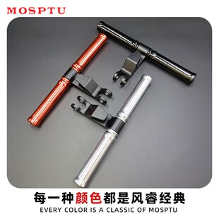 摩托适用小牛NXT前挂钩U2通T用横杆小孩扶手杆 电动车儿童扶手改装