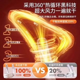 烘鞋 器除臭家用烤鞋 2024新款 器干鞋 神器袜子 子烘干机湿鞋 W烘鞋