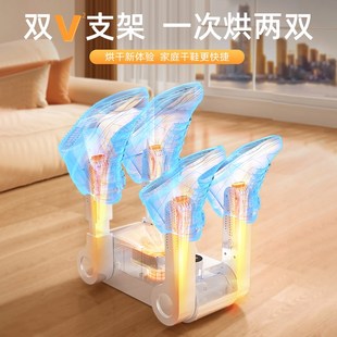 2024新款 子暖湿哄烤干全自动一体机神器 家用烘鞋 q器除臭消毒鞋