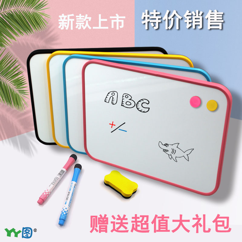 儿童磁性小白板办公桌n面ins风网考托福GRE黑板便携益智手举写字