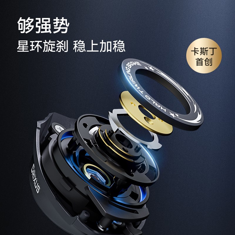 卡斯丁克雷斯水滴轮微物远投防炸线渔线轮泛用超T轻钛金属路亚轮