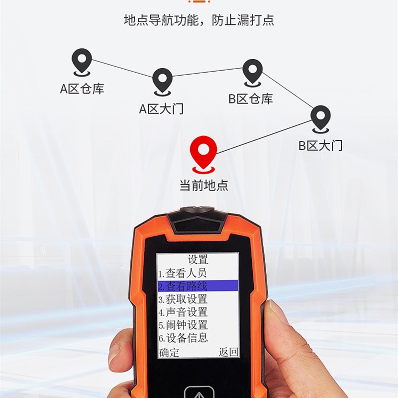 南卡智能网络巡更棒 真4G巡更机巡检器打点器电S子巡更系统巡检仪