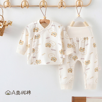 【婴儿高腰套装】a类纯棉无骨春秋季男女宝宝保暖分体秋衣裤儿童