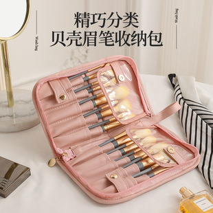 眉笔收纳袋折叠立式 高颜值化妆刷收纳包防潮 粉刷美妆工具包