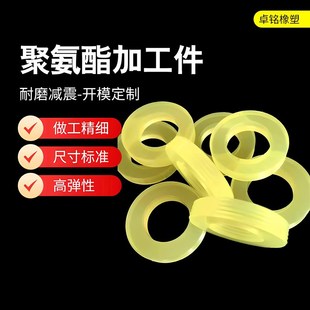 聚氨酯板PU卷材加工牛筋棒空心棒防撞橡胶缓冲减震垫片聚氨酯包铁