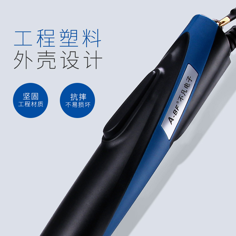 A-BF/不凡精密电起子电批电改锥全自动直插式电批无刷电动螺丝刀