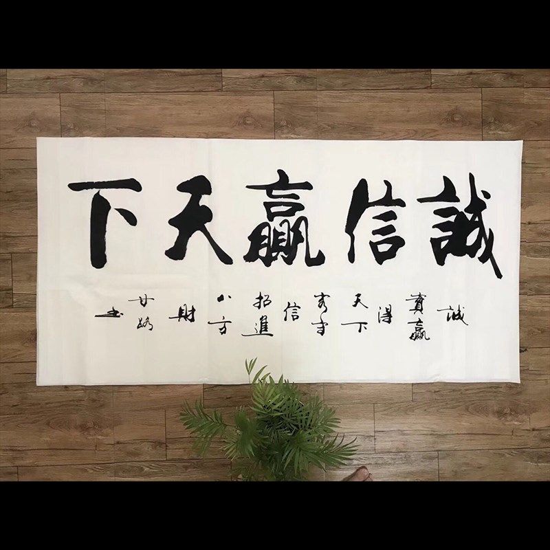 甘路书法上善若水宁静致远书房客厅字画淡泊明志装饰字画装裱定制