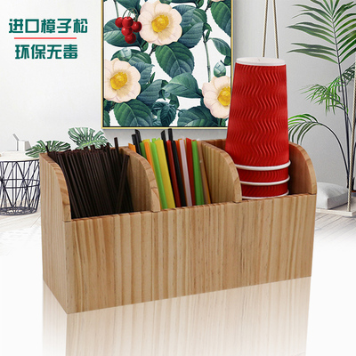 奶茶店实木咖啡水果饮品茶吸管奶油球小勺子搅拌棒分纸杯收纳盒架