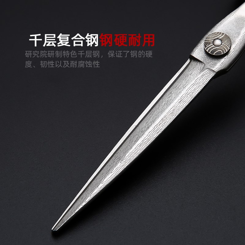 千层钢专业理发美发剪刀六寸综合平剪发型师专用工具剪