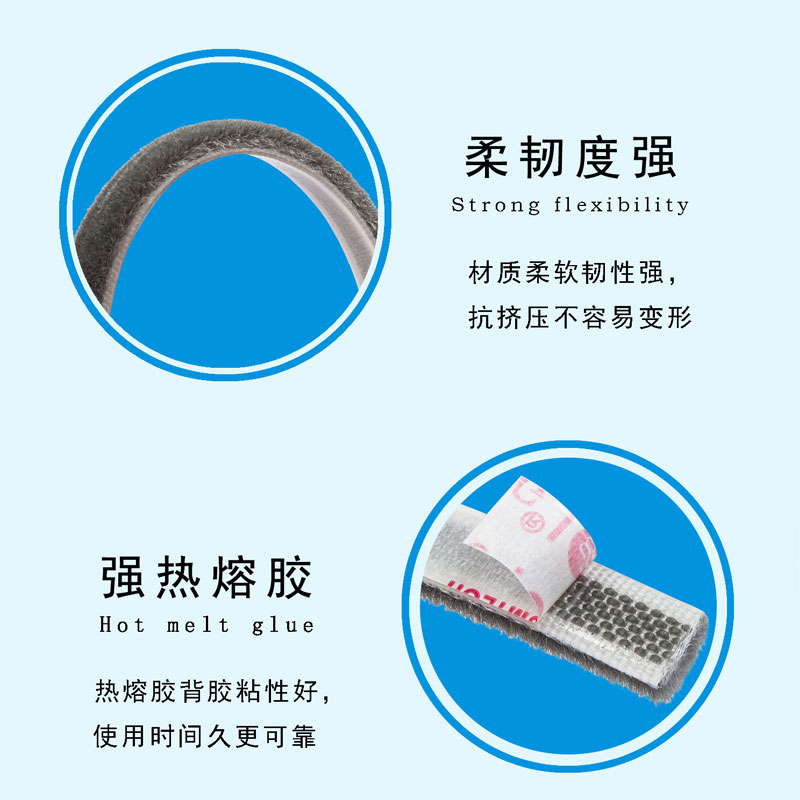 力佳隆欧特普衣柜移门防撞门窗密封毛条壁柜推拉门自粘喷胶防尘条