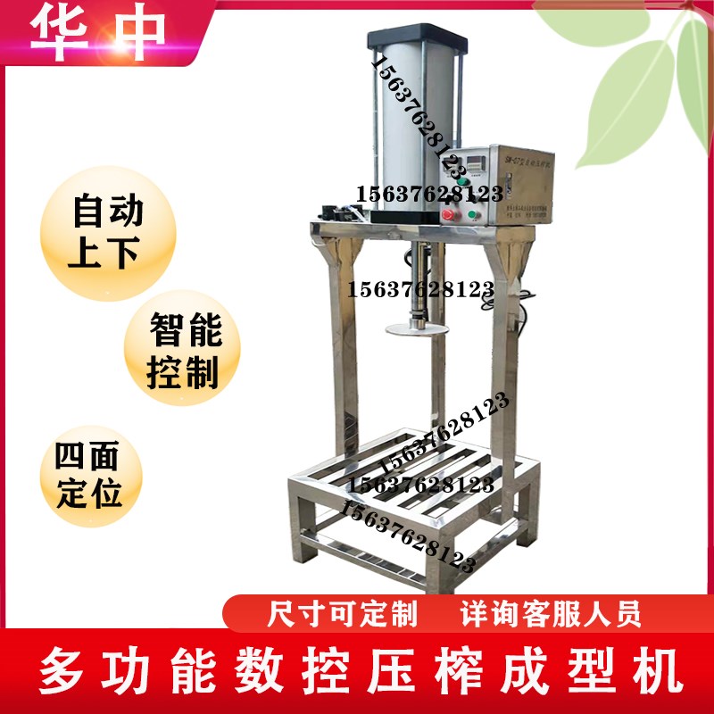 气动压豆腐压榨成型机干豆腐豆腐皮豆干千张压榨机豆干机压力设备