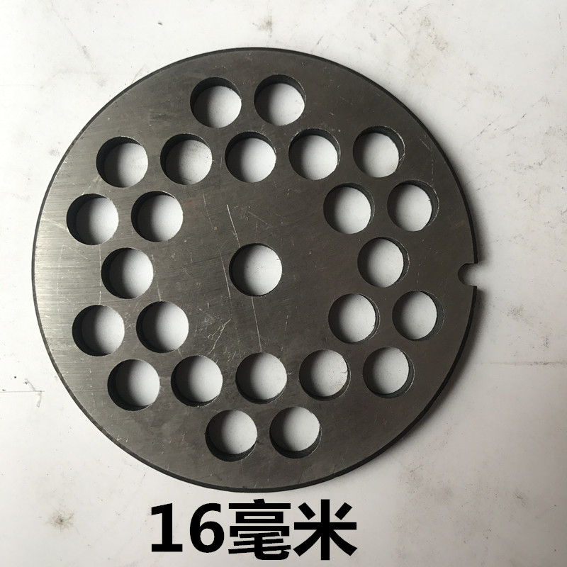 52号绞肉机孔板 十字刀片 出肉孔板 圆刀 板筛 肉篦子配件
