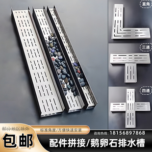 公园露台阳台排水槽不锈钢U型槽厨房地沟盖板迷你排水槽
