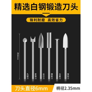 牙机刻刀头白钢钻头磨头核雕木雕木工划线宝剑刀 雕刻电动工具套装