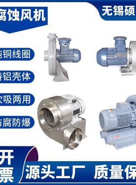 ExA21粉尘防爆风机 ExtDA21粉尘隔爆型中压风机 采用铝合金铸造