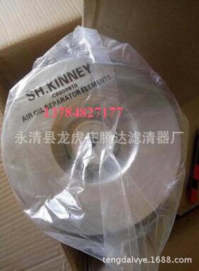 凯尼KT-150真空泵油雾分离器C8800010