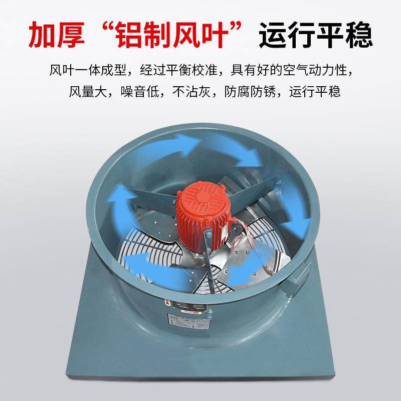 DWT-I-10-5.5kw/6P屋顶耐腐蚀轴流排风机45000m3/h 286pa,搬运/仓储/物流设备,电梯/传菜机/升降机/提升机,淘宝优惠券,粉丝福利购,淘宝优惠卷