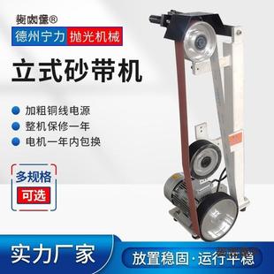 立式 打磨机金属铸件平面麦太保 砂带机电动打磨抛光机家用小型台式