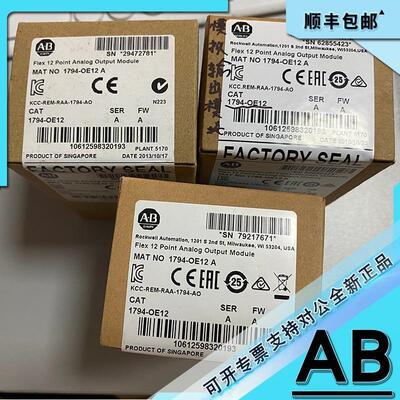 1794-OE12 Flex I/O模拟输出模块，12个单输出 1794OE12