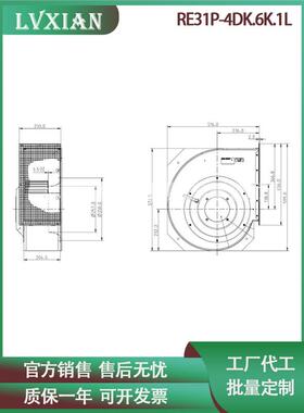 全新离心鼓风机RE31P-4DK.6K.1L 400V风电厂风机发电散热风扇风机