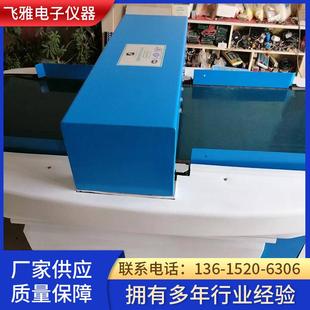 数字式 生产金属检针机公司 产品金属检针机检验机
